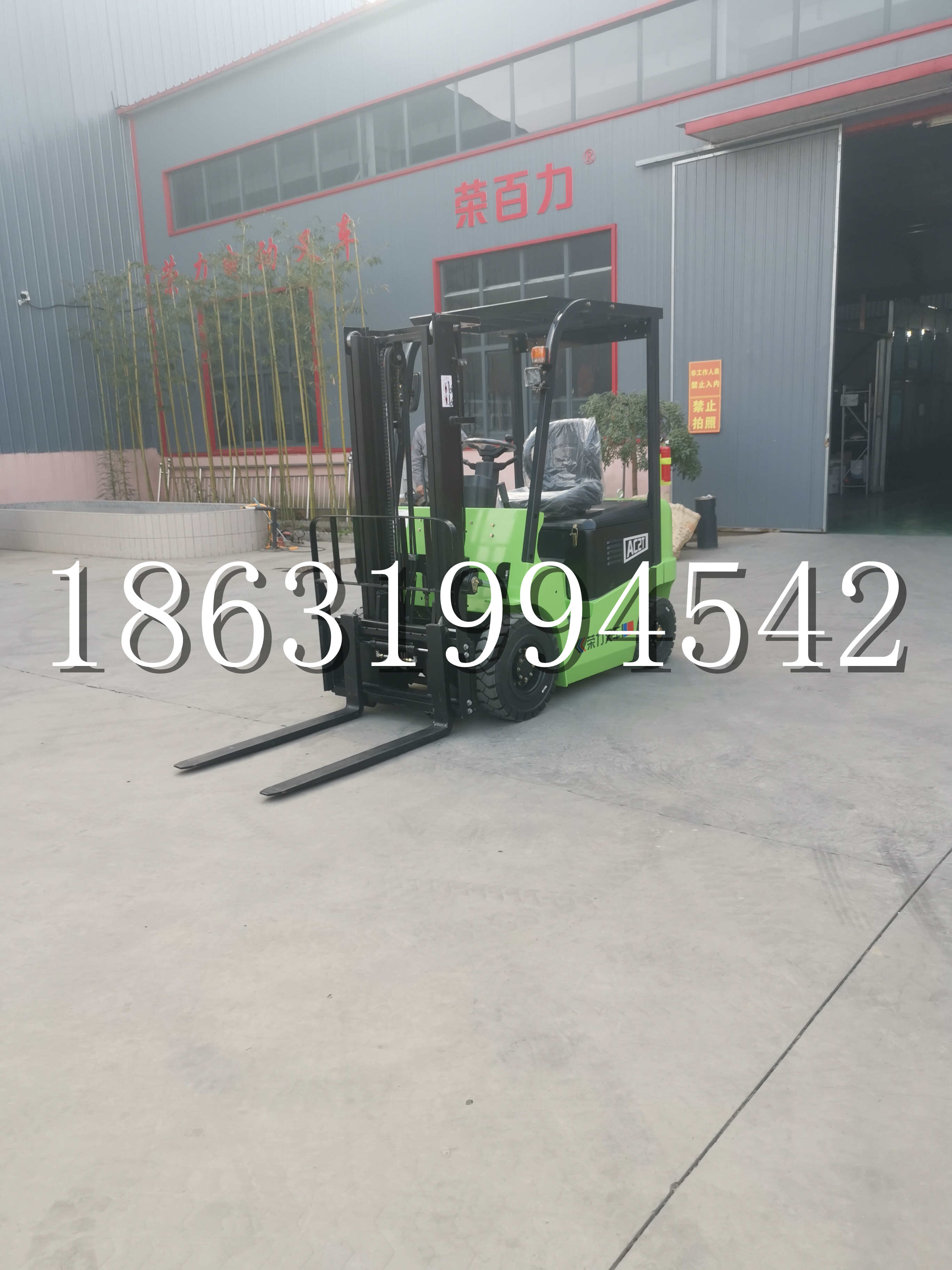 庄浪县优程2.5吨站驾式全电动液压搬运车3吨电动叉车锂电池托盘铲车地牛